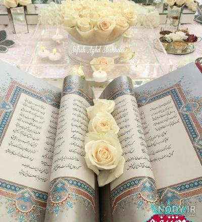 تزیین قران با مروارید