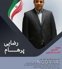 تمدید کارت بازرگانی استان البرز تمدید کارت بازرگانی استان البرز