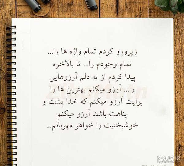 خدا پشت و پناهتون باشه خدا پشت و پناهتون باشه