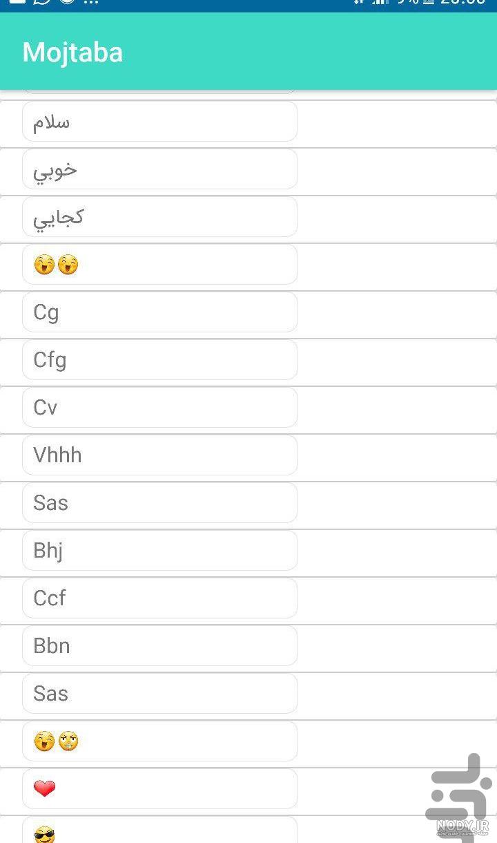 خواندن پیام های حذف شده واتساپ بدون برنامه خواندن پیام های حذف شده واتساپ بدون برنامه