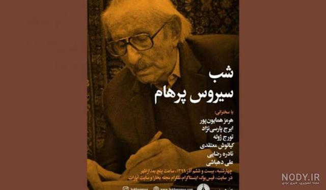 دوره های آموزشی اتاق بازرگانی کرج دوره های آموزشی اتاق بازرگانی کرج