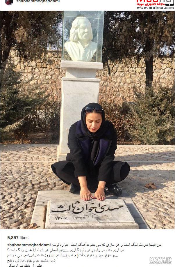دکلمه زیبا از فریدون مشیری