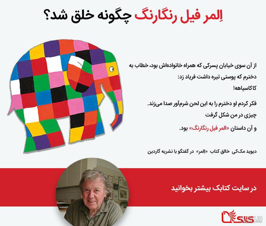 روز جهانی المر 1400 روز جهانی المر 1400