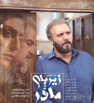 ساعت پخش سریال زیر پای مادر ساعت پخش سریال زیر پای مادر