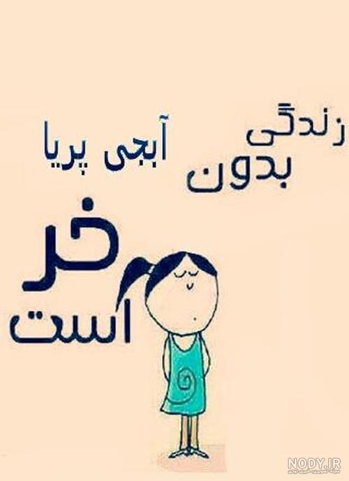 شعر تولد پریا شعر تولد پریا