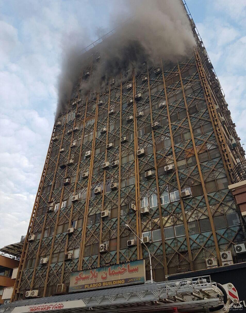 عکس آتش گرفتن ساختمان پلاسکو