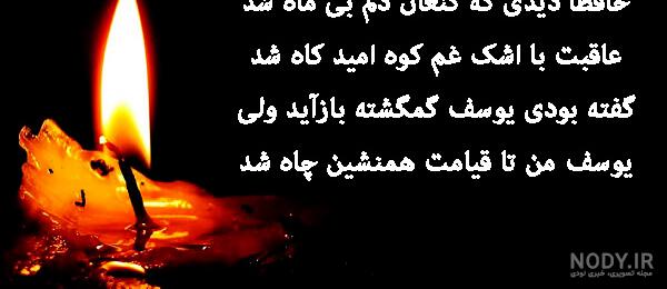 عکس تسلیت برای شوهرعمه عکس تسلیت برای شوهرعمه