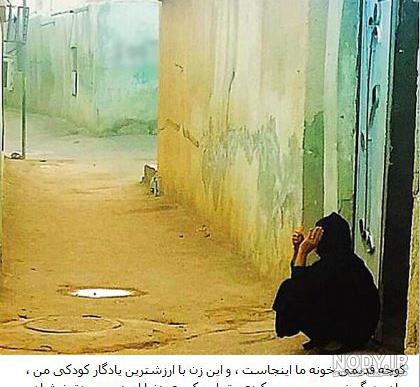 عکس زن و بچه رضا صادقی