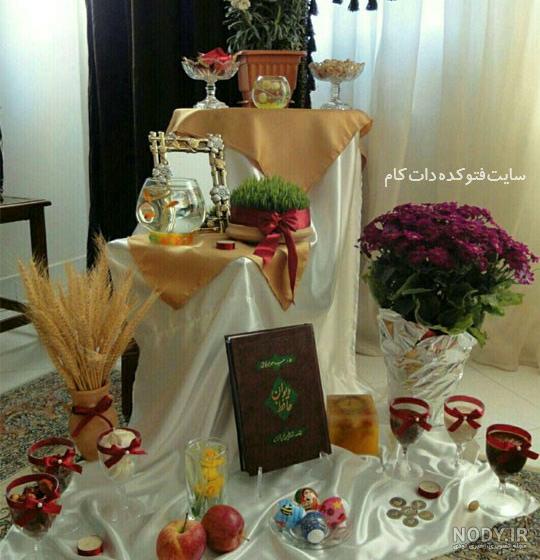 عکس سفره هفت سین برای پروفایل عکس سفره هفت سین برای پروفایل