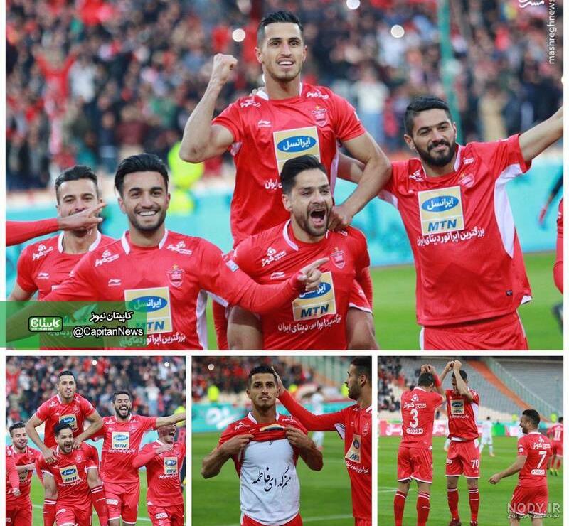 عکس شادی گل پرسپولیس عکس شادی گل پرسپولیس