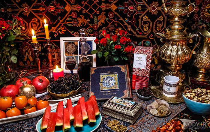 عکس شب یلدا با کیفیت بالا عکس شب یلدا با کیفیت بالا