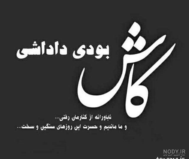 عکس شمع تسلیت برای پروفایل