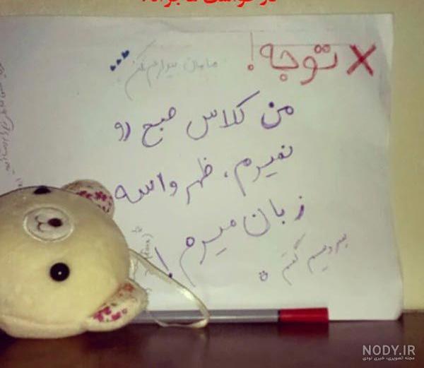 عکس طنز دانشجویی