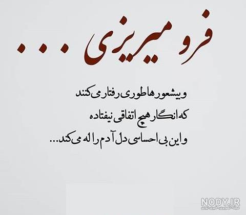 عکس عاشقانه لاکچری اینستاگرام