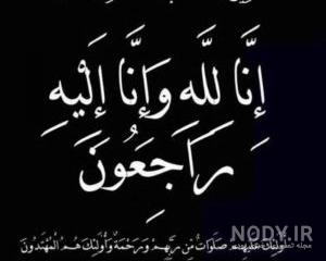 عکس عزاداری عمو