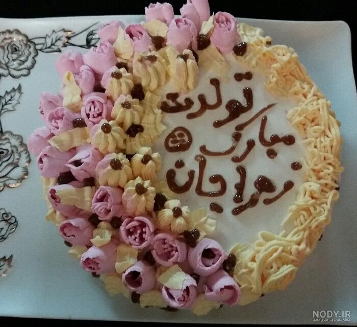 عکس فاطمه زهرا جان تولدت مبارک