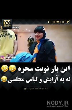 عکس لاتی عکس لاتی