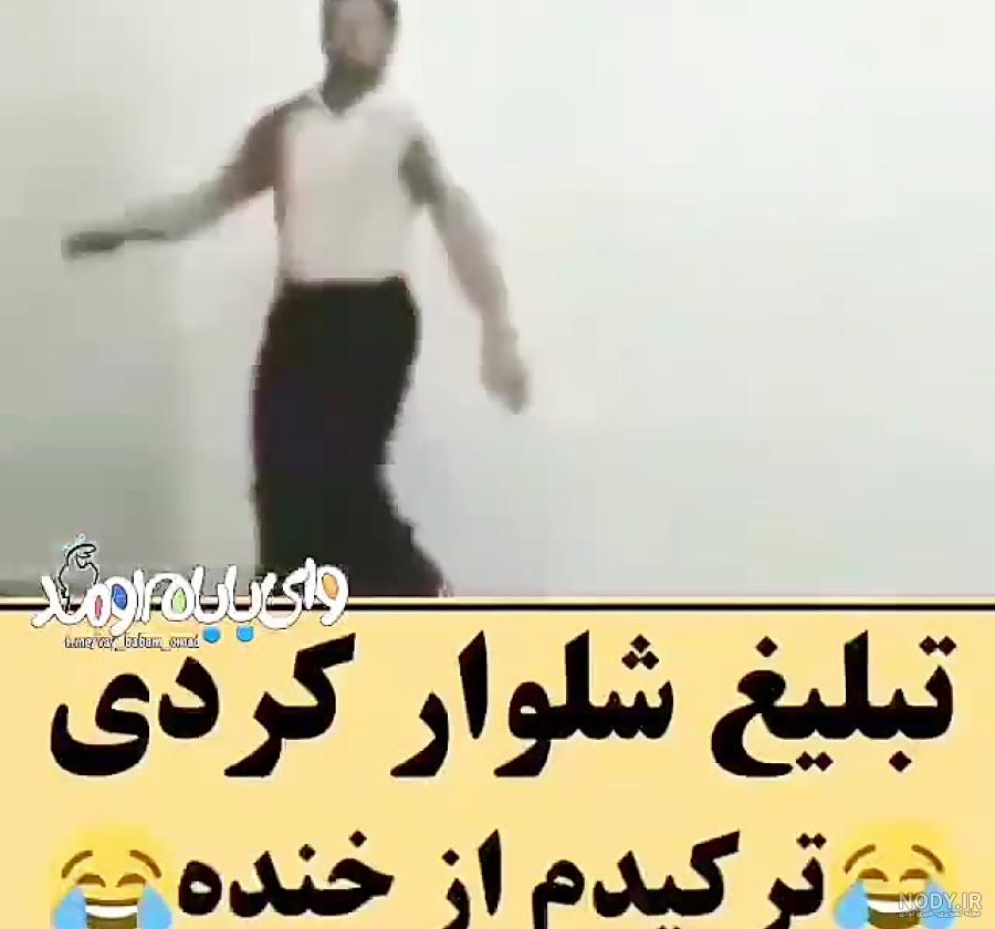 عکس لاتی چاقو عکس لاتی چاقو