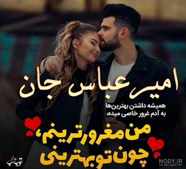 عکس نوشته اسم پیمان و زهرا عکس نوشته اسم پیمان و زهرا