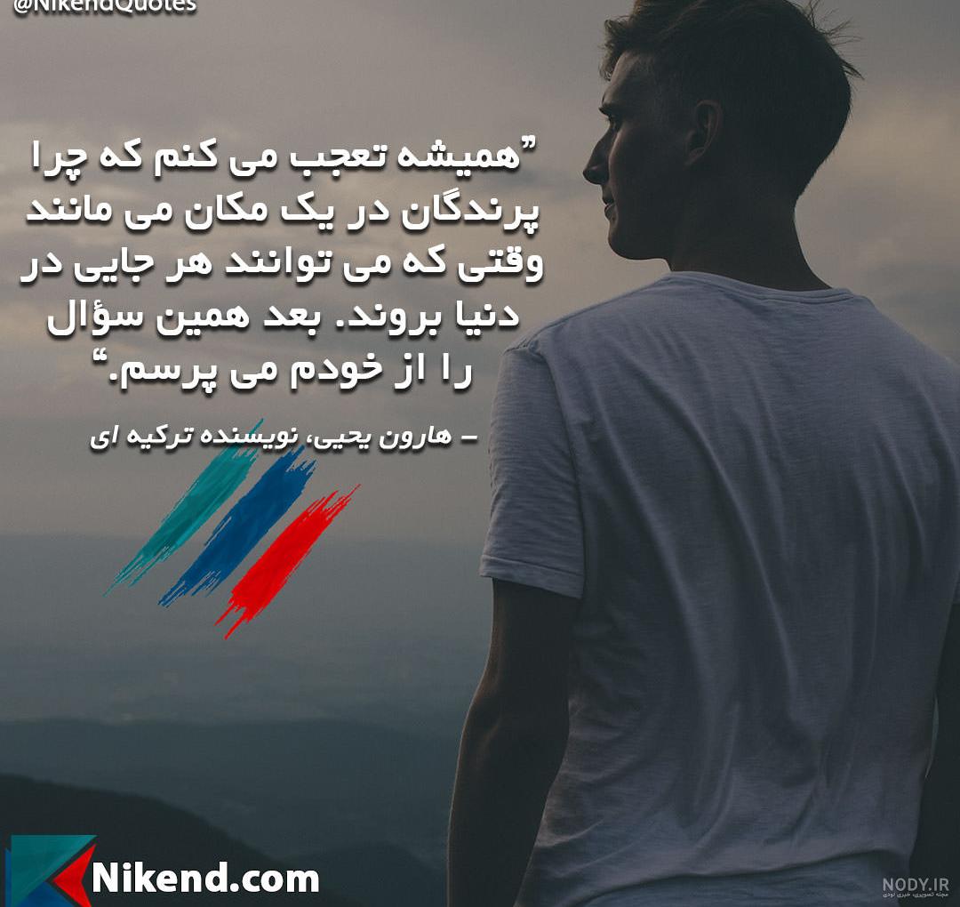عکس نوشته اینستا جدید