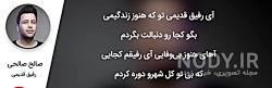 عکس نوشته خواهر که داشته باشی عکس نوشته خواهر که داشته باشی