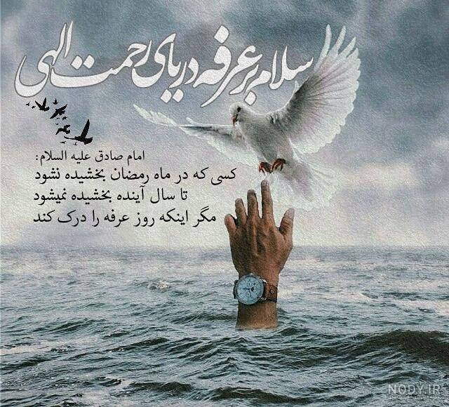 عکس نوشته دعا برای دوستان