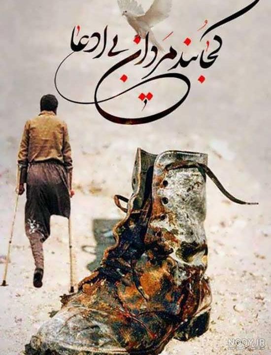عکس نوشته زیبا شهدا