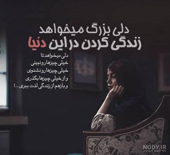 عکس نوشته غمگین ناامیدی عکس نوشته غمگین ناامیدی
