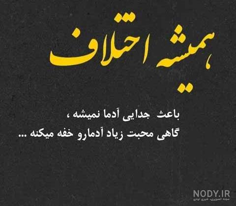 عکس نوشته فاز سنگین دخترونه عکس نوشته فاز سنگین دخترونه