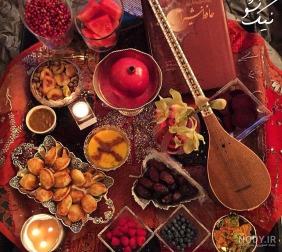 عکس نوشته یلدا دوست دارم