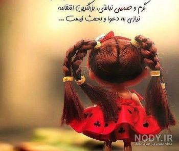 عکس های زیبا پروفایل عکس های زیبا پروفایل