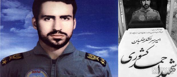 عکس همسر احمد کشوری عکس همسر احمد کشوری