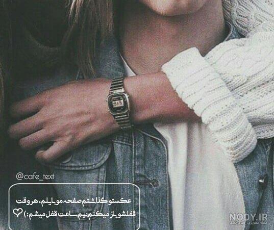 عکس پروفایل خاص عکس پروفایل خاص
