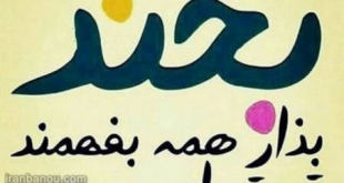 عکسهای غمگین متن دار