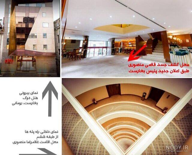 فرزندان قاضی منصوری فرزندان قاضی منصوری