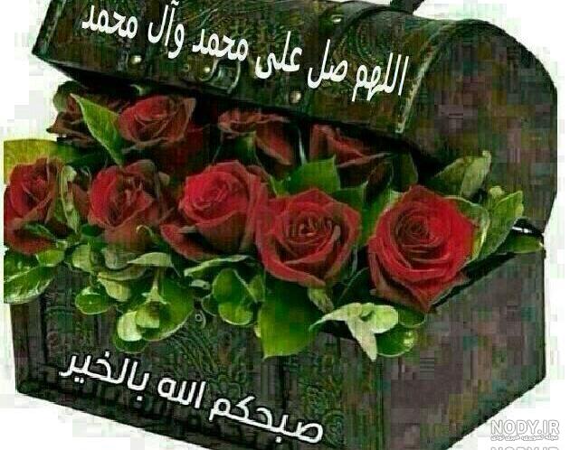 فواید دعای صباح فواید دعای صباح