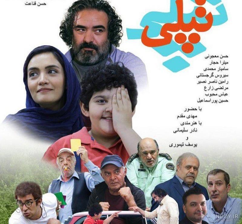 فیلم حسین قناعت فیلم حسین قناعت