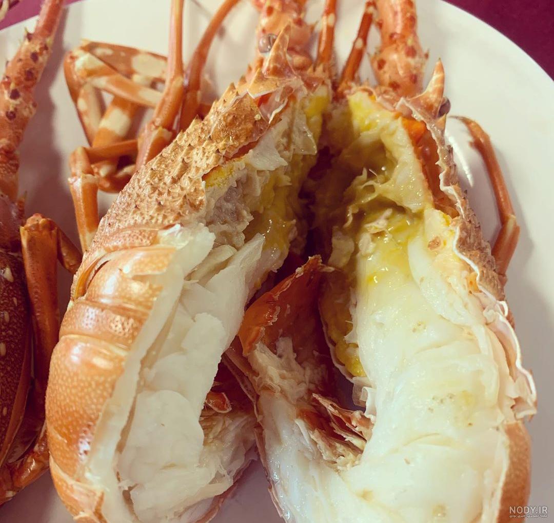 لابستر کبابی لابستر کبابی