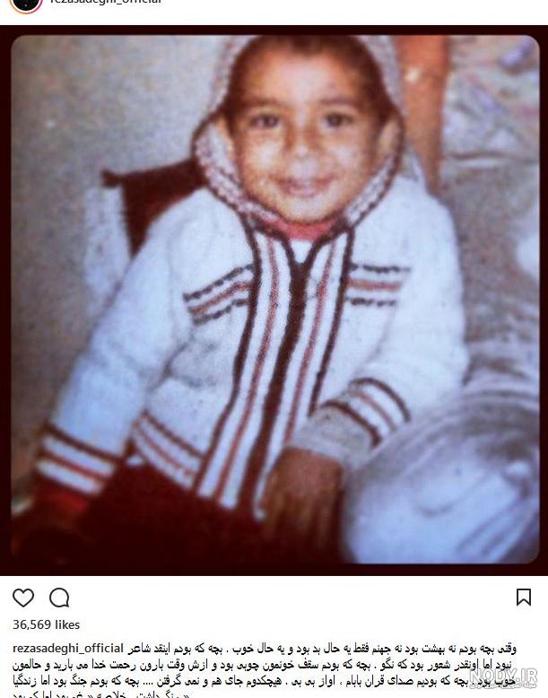 لباس عروس همسر رضا صادقی