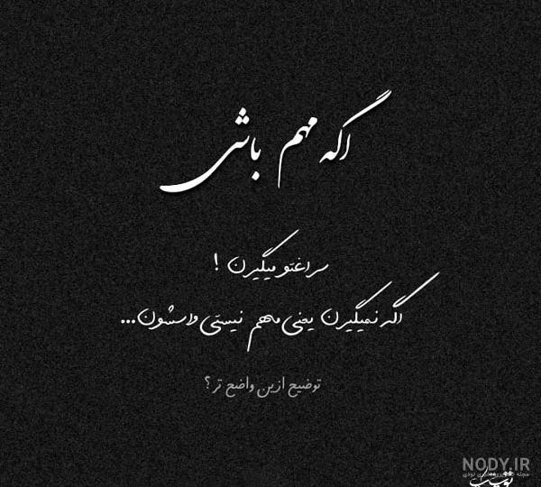 متن خاص برای استوری