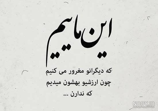 متن سنگین متن سنگین