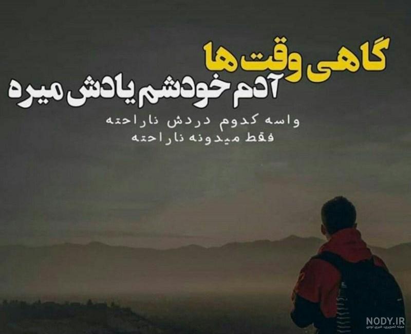 متن سنگین لاتی متن سنگین لاتی