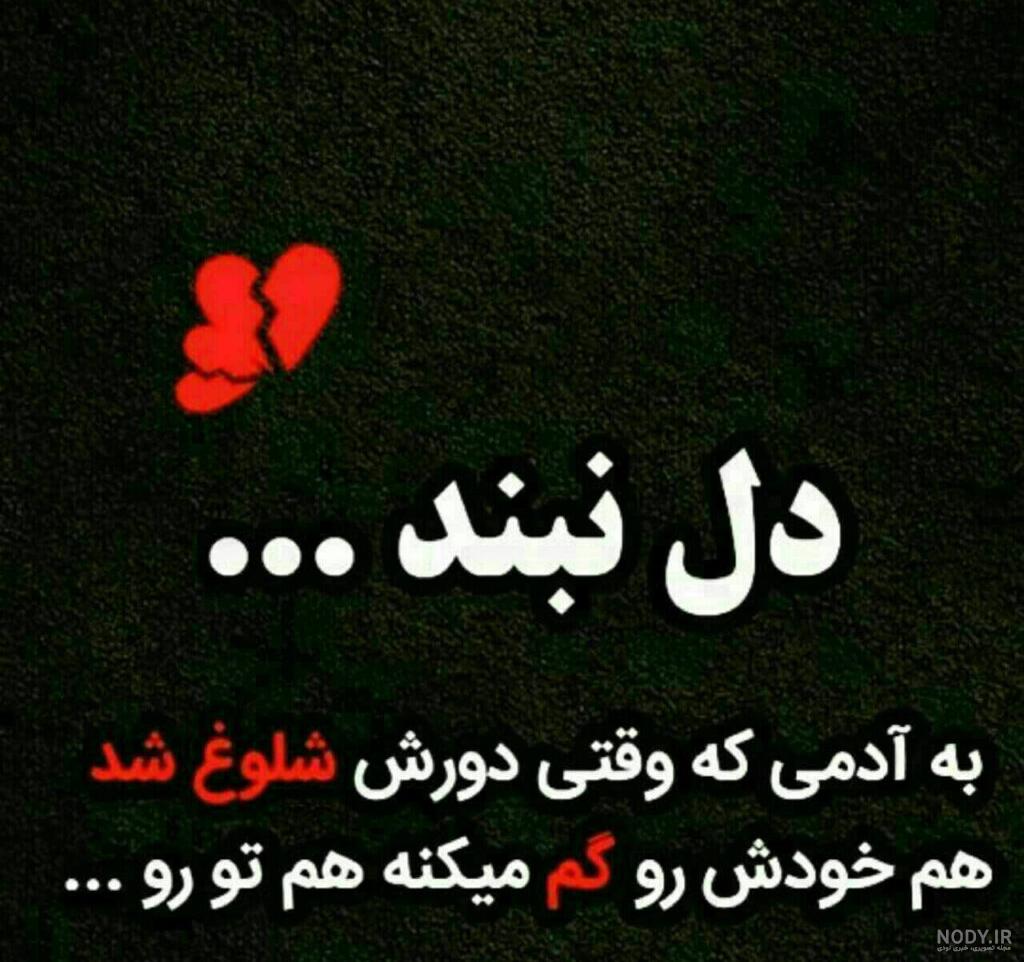 متن سنگین کوتاه متن سنگین کوتاه