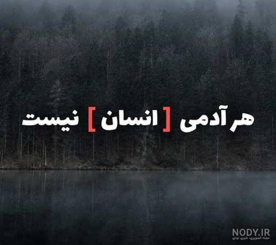 متن شاخ کوتاه متن شاخ کوتاه