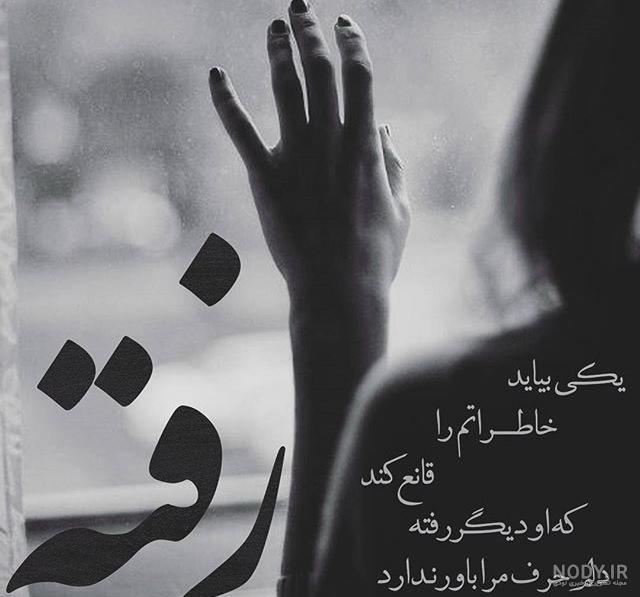 متن غمگین تنهایی با عکس نوشته متن غمگین تنهایی با عکس نوشته