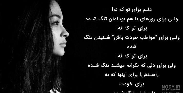 متن و عکس عزاداری