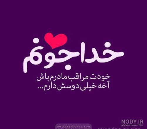 متن پروفایل اینستاگرام