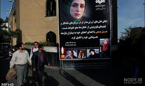 مرگ فیلم تصادف عسل بدیعی مرگ فیلم تصادف عسل بدیعی
