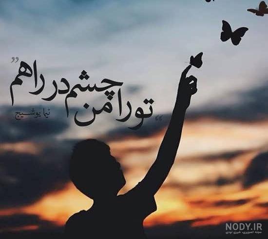 معشوقه حمید مصدق معشوقه حمید مصدق