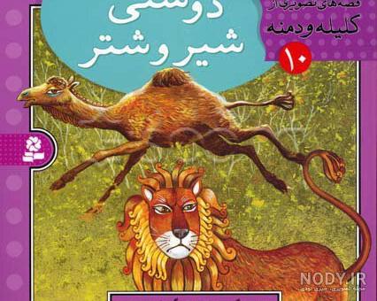 معما نوشتاری با جواب معما نوشتاری با جواب